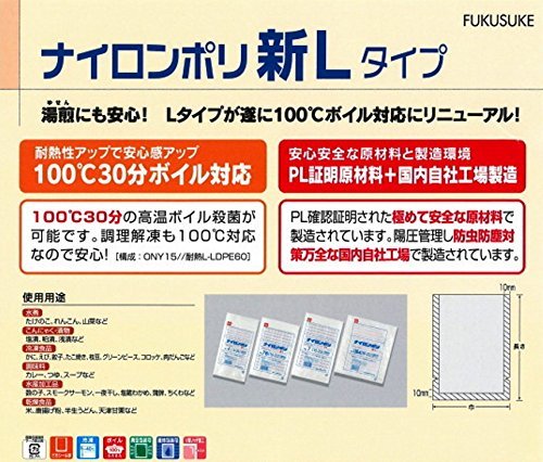 Amazon.co.jp: ナイロンポリ 新Lタイプ規格袋 No.13 （100枚） 巾200